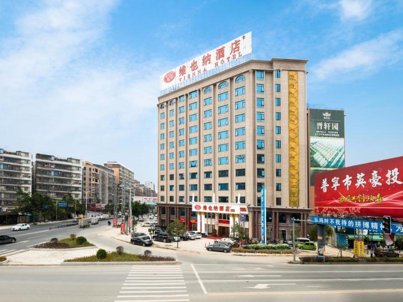 Vienna Hotel Puning South Huancheng Road High-Speed Train Station 외부 사진